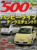 FIAT 500 Cinquecento magazine vol.4 (Japan Import)