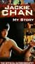 Jackie Chan: My Story [VHS]
