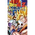 Dragon Ball Z - Movie 7: Super Android 13 (Uncut)