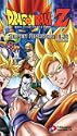 DragonBall Z