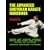 Shotokan Karate Handbook: Advanced (Advanced Edition)