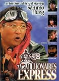  : Millionaire's Express