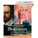Shakespeare