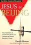 Jesus in Beijing - Revised and updated