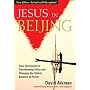 Jesus in Beijing - Revised and updated