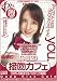 �ڕ��J�t�F3���X you. [DVD]