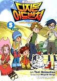 Digimon Adventure #5 (in Korean)