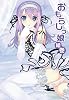 おもらしっ娘絵巻