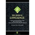 The Book of Language: A Deep Glossary of Islamic and English Spiritual Terms (The Education Project series) by  Kabir Helminski and Prince Ghazi Bin Muhammad