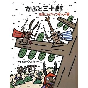 ���ԂƎO�\�Y �����Ɍ������Ĕ�ׂ̊�