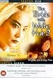 Bride With White Hair 2 [DVD]