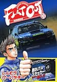 FLAT OUT (��󥰥ޥ����󥳥ߥå���)