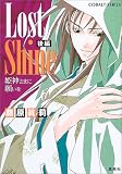 Lost Shine�Ҹ��ԡӡ�ɱ�����ޤ˴ꤤ�� (���Х��ʸ��)