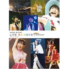 NANA MIZUKI LIVE RAINBOW at BUDOKAN [DVD]