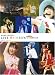 NANA MIZUKI LIVE RAINBOW at BUDOKAN [DVD]