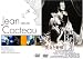 DVD「ジャン・コクトー/美女と野獣」