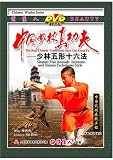 Shaolin Five Animalslmitation and Sixteen Techniques Style