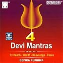 Yaa Devi Sarva Bhootheshu (Language: Sanskrit; Genre: Amman-Durga)