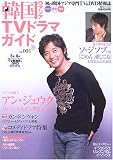 �؍�&�A�W�ATV�h���}�K�C�h (Vol.004) (�o�t�ЃX�[�p�[���b�N)