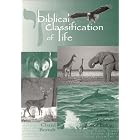 Click here to buy Biblical Classification of Life : A Framework and Reference for Authentic Biblical Biology by  Chard Berndt.