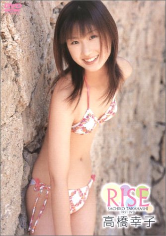 RISE [DVD]