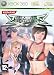 Rumble Roses XX (Xbox 360)