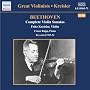Complete Violin Sonatas (Kriesler, Rupp)