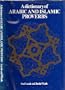 A Dictionary of Arabic and Islamic Proverbs