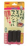 arromic お料理をおいしくするスペシャル BSK48N