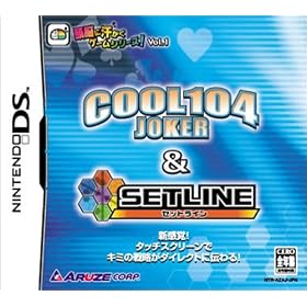 ���]�Ɋ������Q�[���V���[�Y! Vol.1 COOL104JOKER&SETLINE