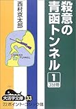 Eӂ̐glq1r (劈)