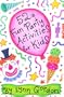 52 Fun Party Activities for Kids (52 Series)