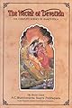 The Nectar of Devotion - The Complete Science of Bhakti Yoga (A Summary Study of Srila Rupa Gosvami's Bhakti-rasamrta-sndhu)