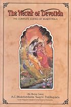 The Nectar of Devotion: The Complete Science of Bhakti-Yoga