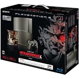 PlayStation 3 40GB Metal Gear Solid 4 Gray Kojima Bundle