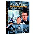 James Bond 007 Ultimate Edition - Der Morgen stirbt nie (2 DVDs)