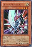  : Yugioh Vjc-005 Blade Knight Promo Japanese Ultra Rare Holofoil Card