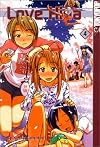 Love Hina, Volume 4