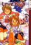 Love Hina, Vol. 4