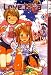 Love Hina, Volume 4