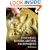 Essential Woodcarving Techniques