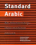 Standard Arabic Set of 2 Audio Cassettes: An Elementary-Intermediate Course