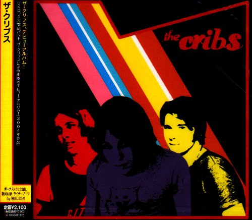 ザ・クリブス(リイシュー)