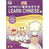 51C7dpnFFaL. SL160  Learn Chinese Mp3 Store