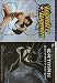 Search : Wonder Woman/Batman - Gotham Knight (Two Disc Special Edition) (2-Pack)