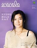 ecocolo (エココロ) 2007年 02月号 [雑誌]