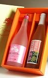 大海酒造・白金酒造 薔薇の贈りもの・菜の花梅酒2本セット 【焼酎のひご屋】