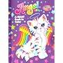 Lisa Frank Coloring Book ~ Angel Kitty