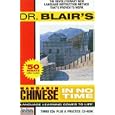 Dr. Blair