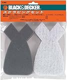 BLACK&DECKER スクラビングセット Z-74-582G